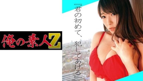 アイナの初体験：無修正 素人巨乳処女の奥様