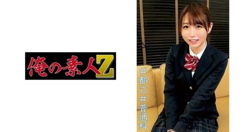 エマちゃんの制服生出し中出し
