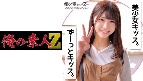 あかりちゃんの激しい中出し：スリムな女子大生が奥まで