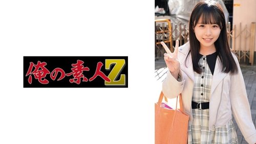 小夏 中出し 高ビジュアル 巨乳 女子大生 マッサージ