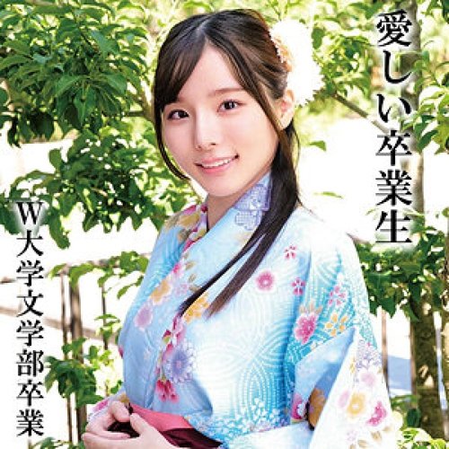 230OREMO-325 Uncensored Leak: W University Beauty Gets Fucked Hard 3P/4P