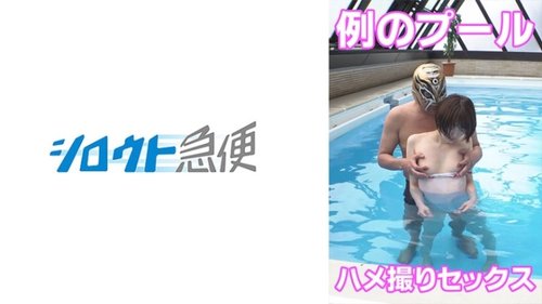 380SQB-233 — Aoi 3: Fétiche Maillot de Bain Amateur Haute Définition Fille Sportive