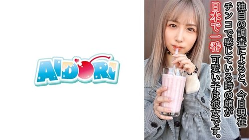 素人ノア中出し！スリムな彼女の屋外露出と濃厚キス
