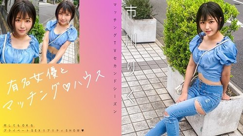 Ichikawa Riku Leaked: Famous Actress Uncensored Private Video