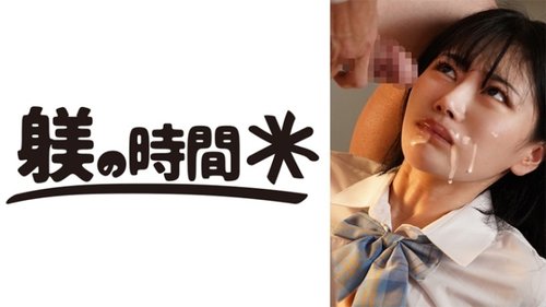 Uniform-Cosplay-Verführung: Schlanke Schönheit mit kleinen Brüsten