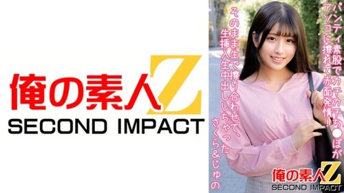 Geseran Panty Pussy Sampai Merah & Malu: Sakura & Juno Pancut