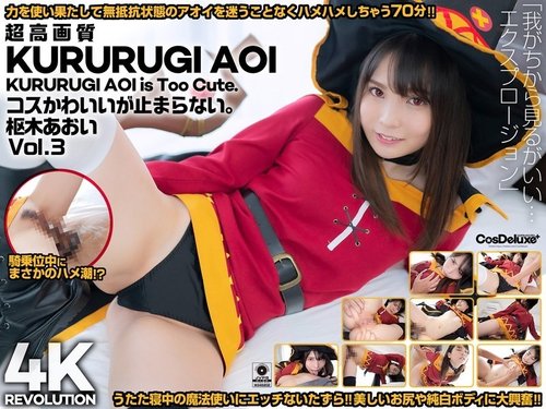 Kostum Lucu Aoi Kururugi & Ejakulasi Hebat dalam 4K