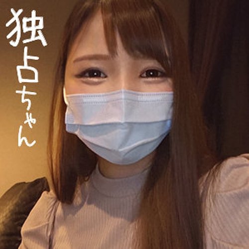 แอนนา: สาวนักศึกษาสวย ก้นใหญ่ ถูกฉีดหน้า คาเมฮาเมฮา