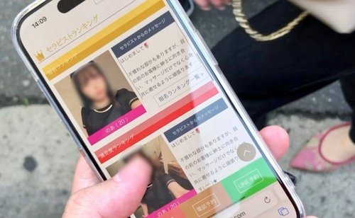 FC2 Tanpa Sensor Pijat Amatir Ejakulasi dengan Gadis 20 Tahun