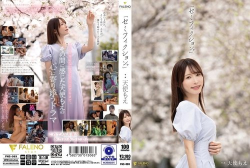 Amatsuka Moe Uncensored Leaked Video - Exclusive Private Content
