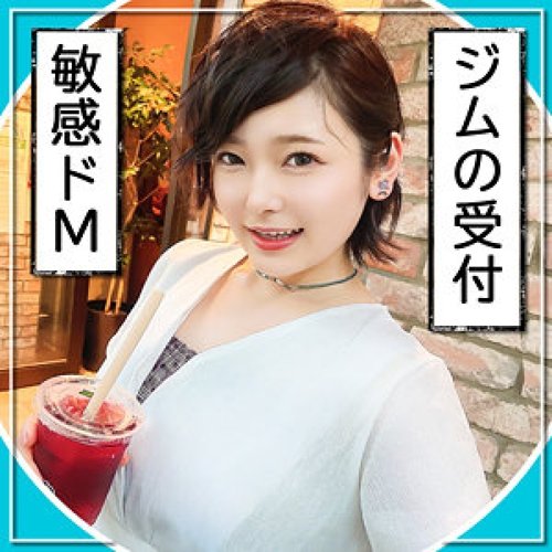 Minachi: High Vision Große Brüste Schönheits Kamehameha Voyeur-Show