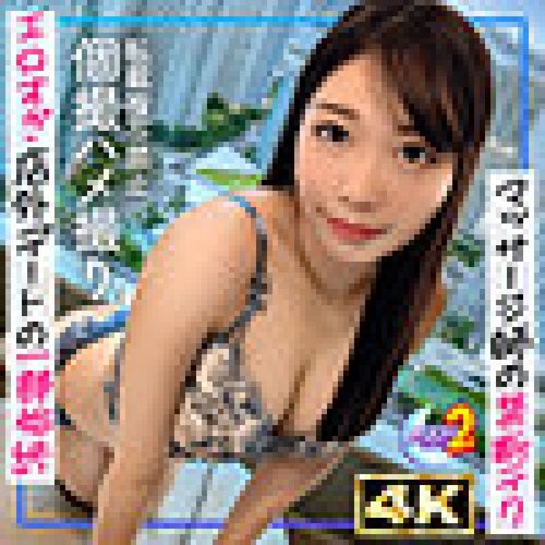 Kotone Big Boobs Cumshot Pussy Licking Cowgirl