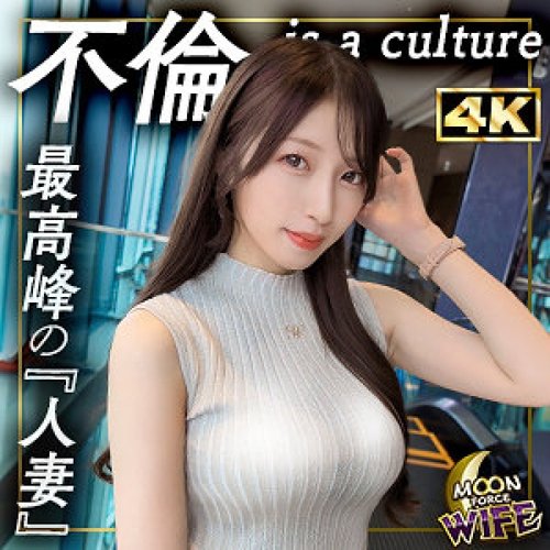 Japanische MILF Akane bekommt Creampie und Cumshot ins Gesicht im Büro