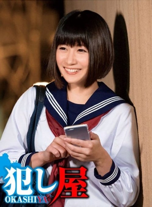 นักเรียนสาวสวย Kou-Chan ถูกทรมานในชุดนักเรียนและชุดว่ายน้ำ